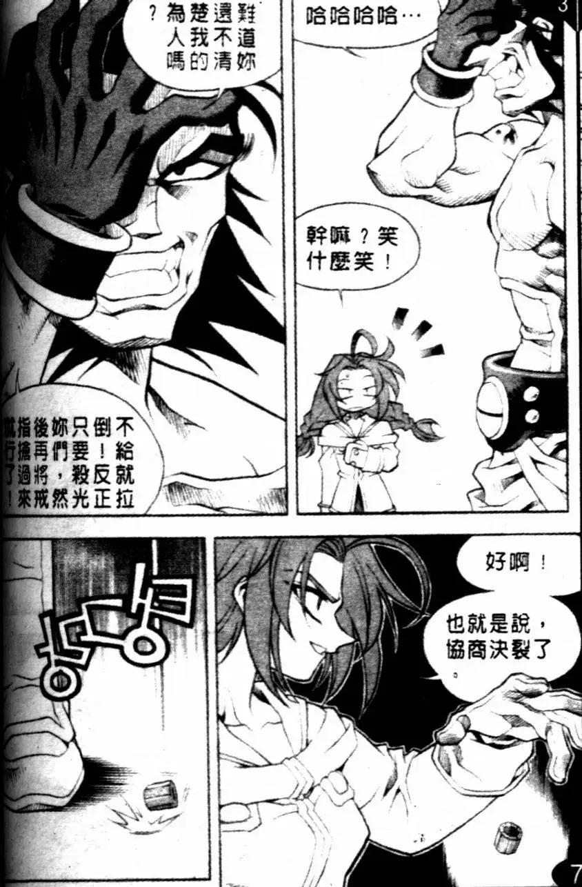 CH1910