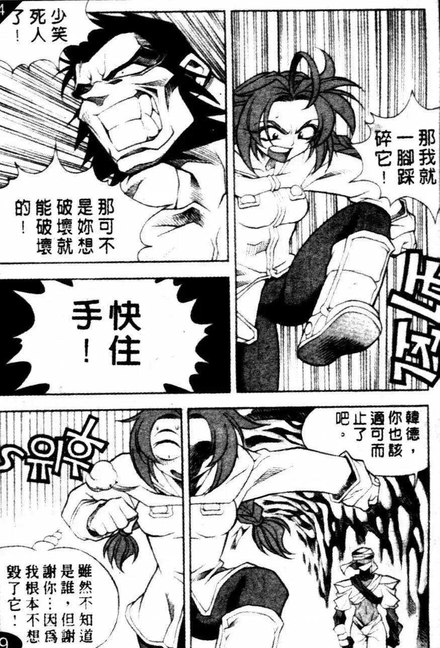 CH1911