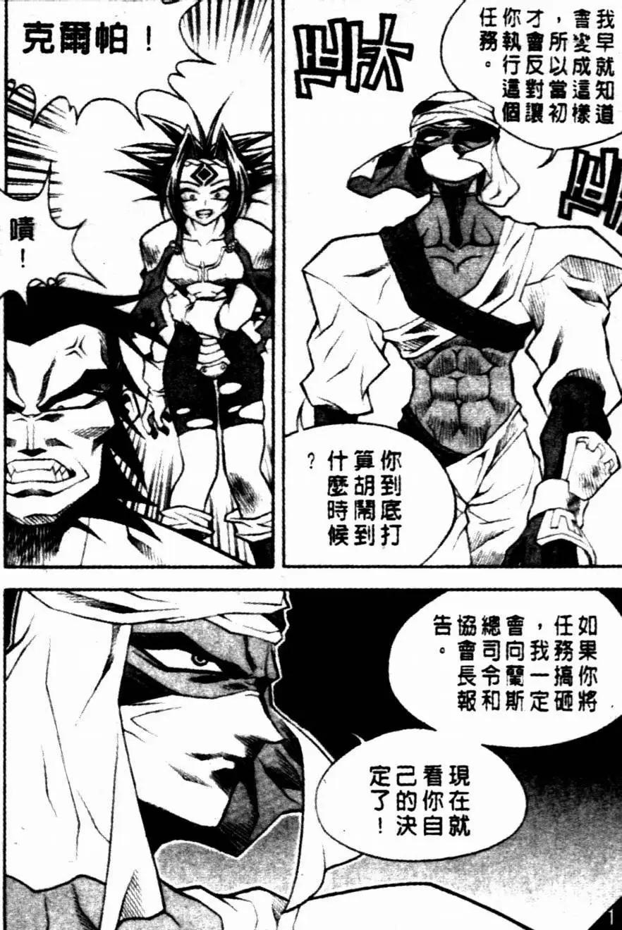CH1912