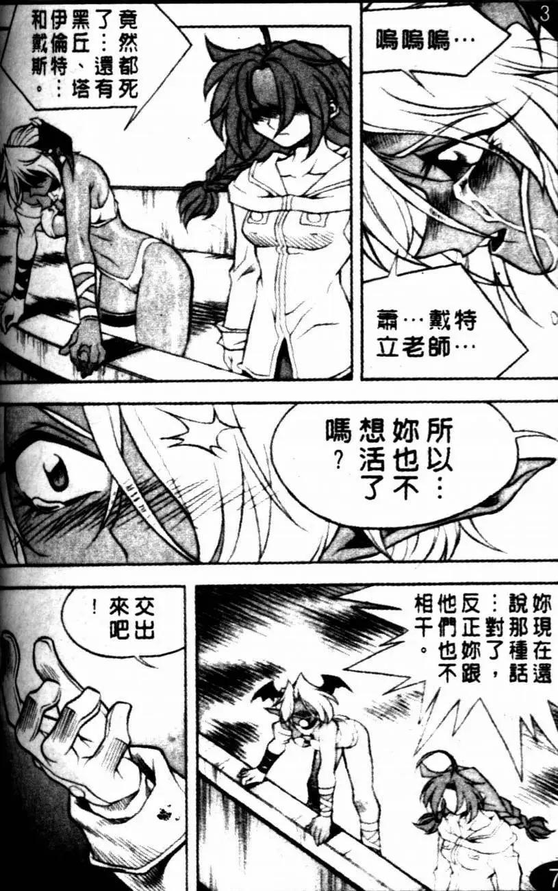 CH192