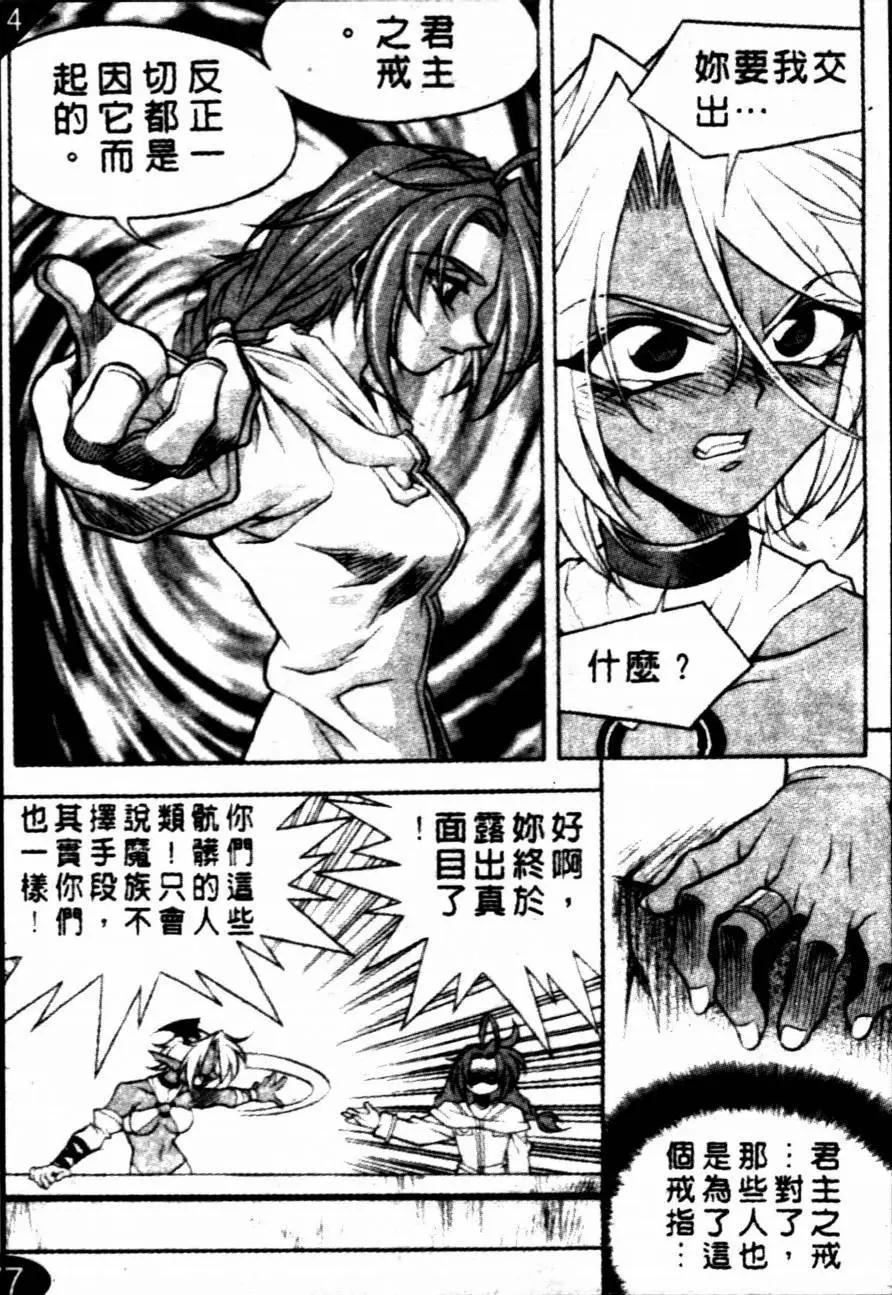 CH193