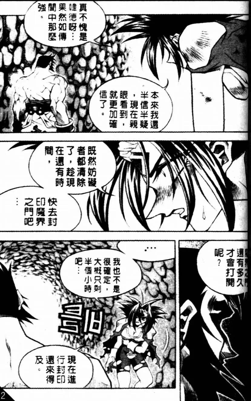 CH195
