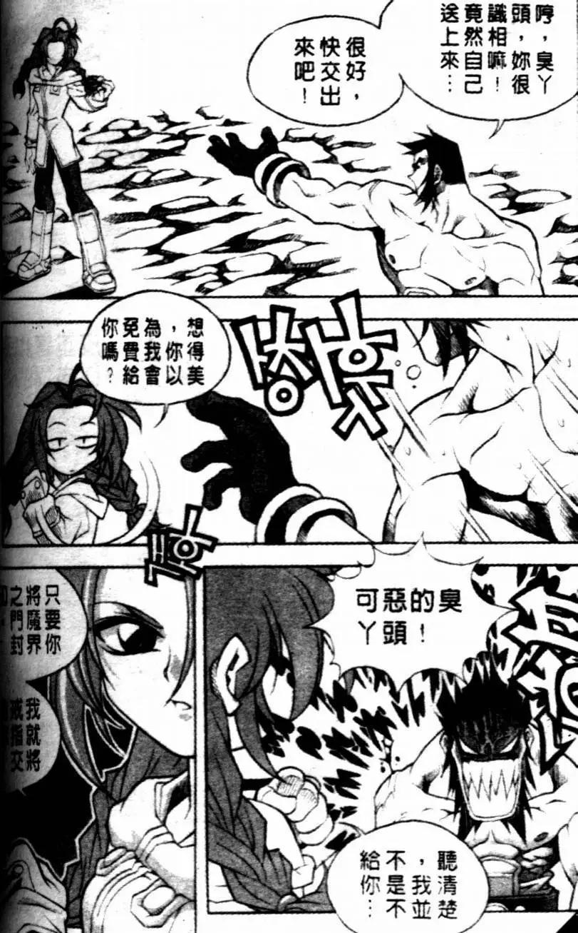 CH198