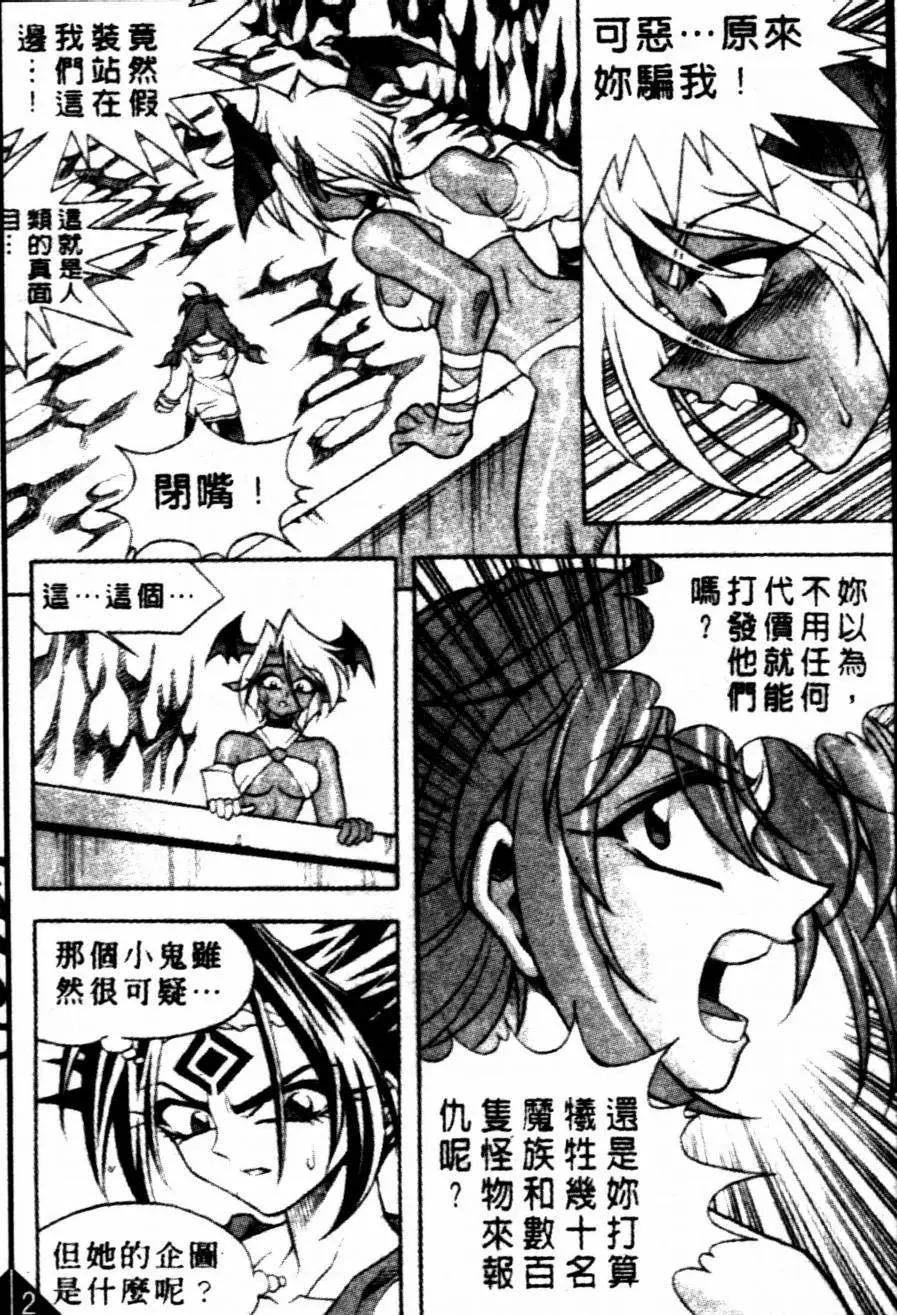 CH199