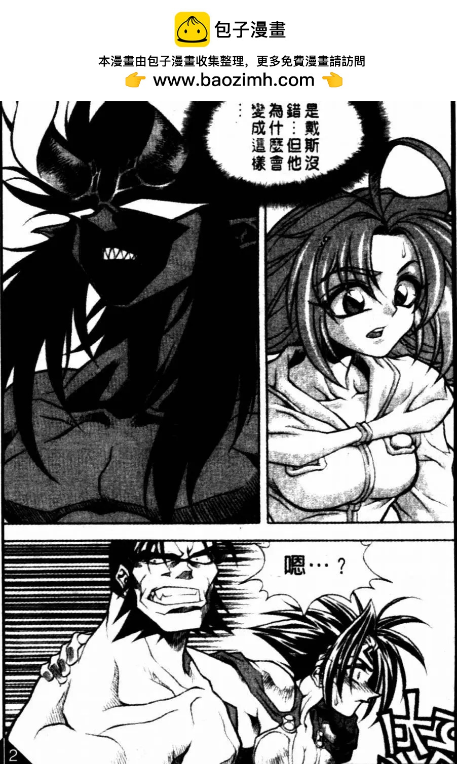 CH201