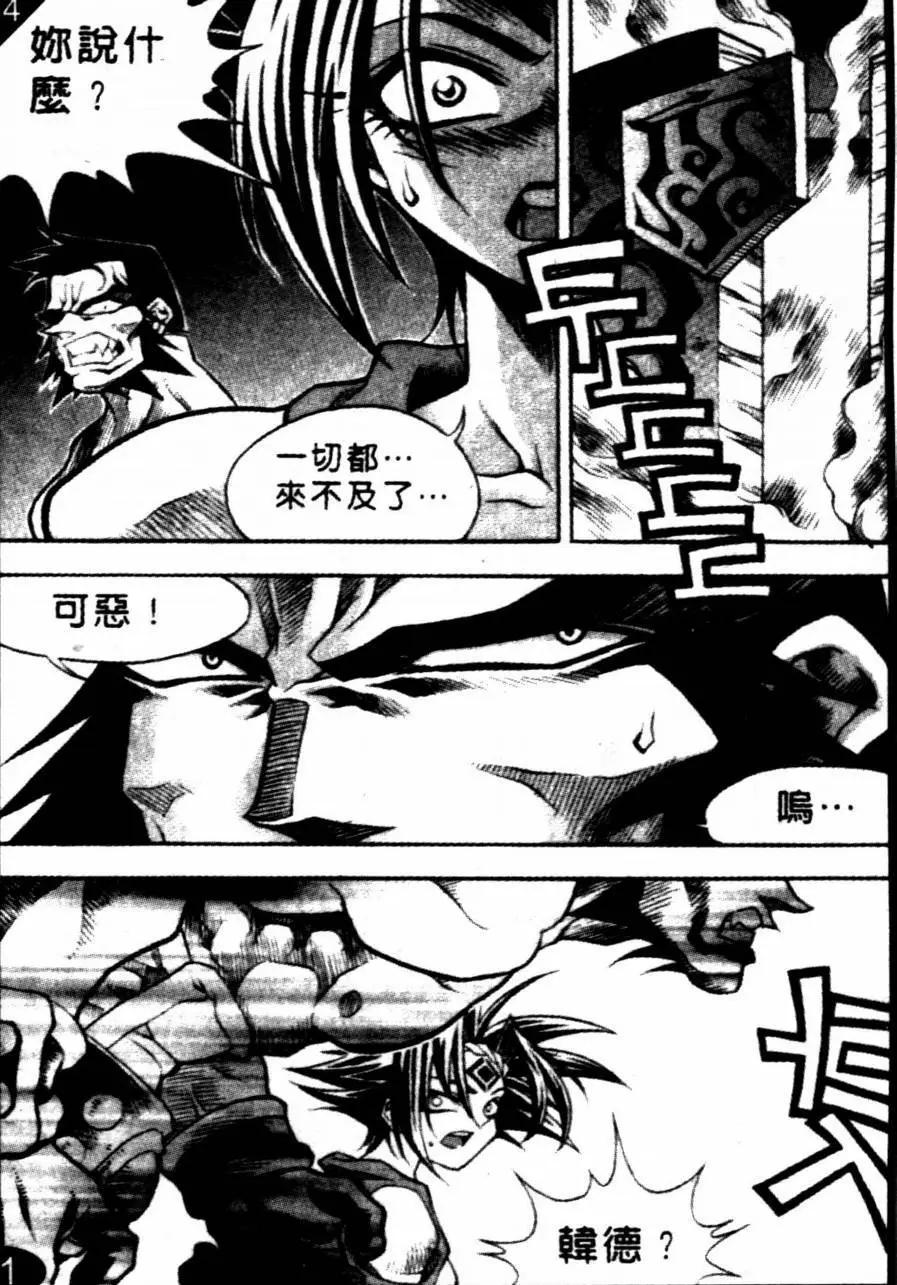 CH203