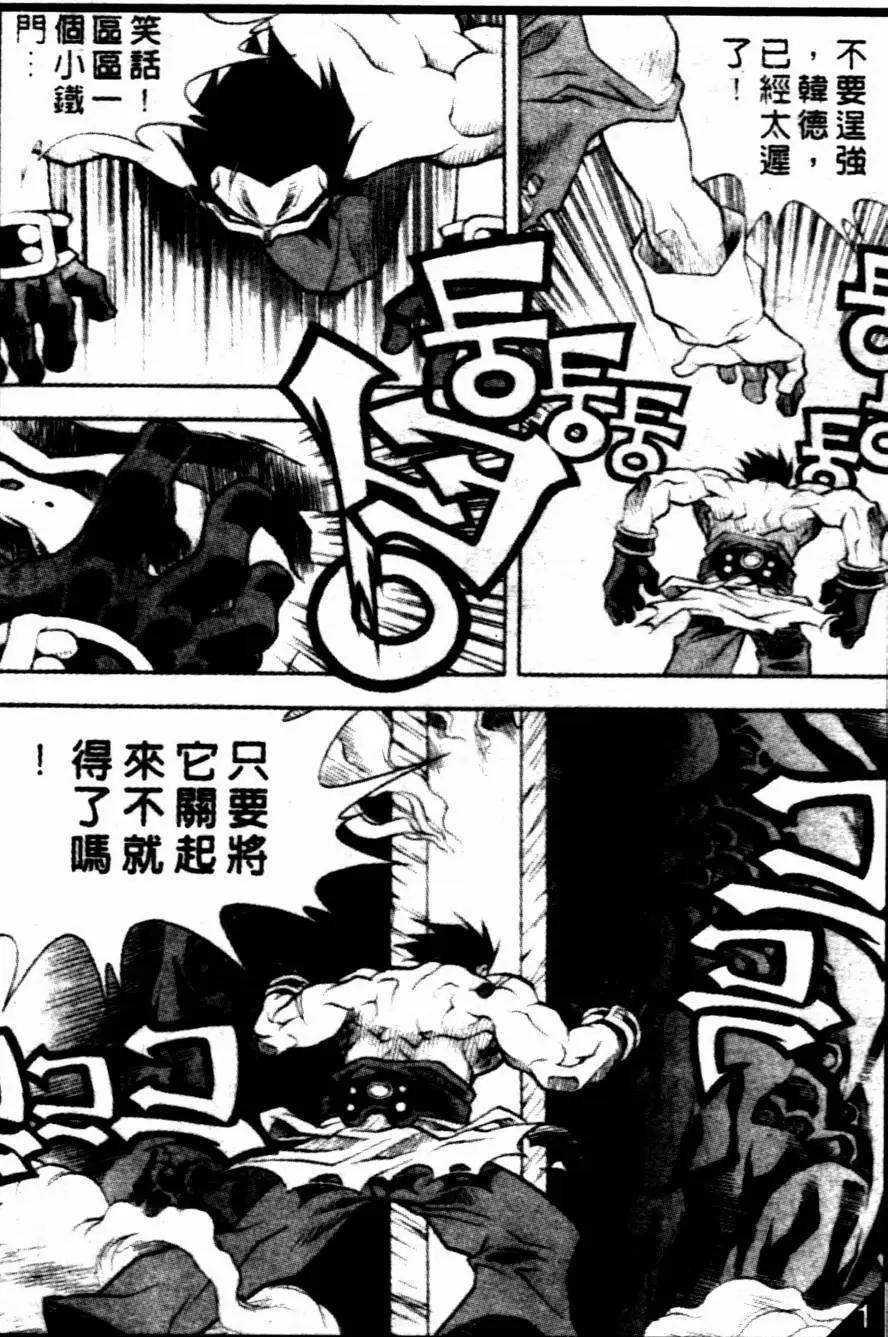 CH204