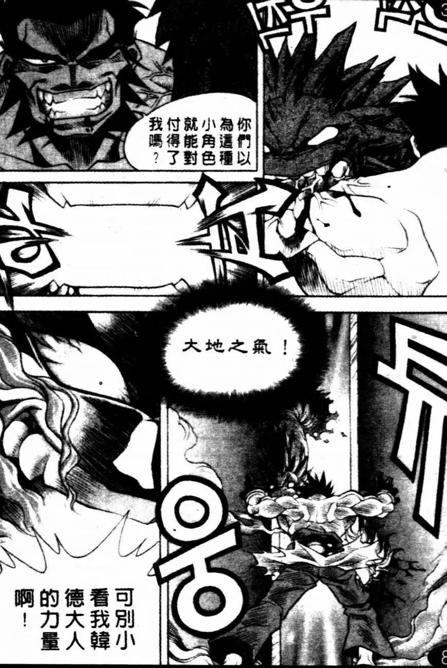 CH206