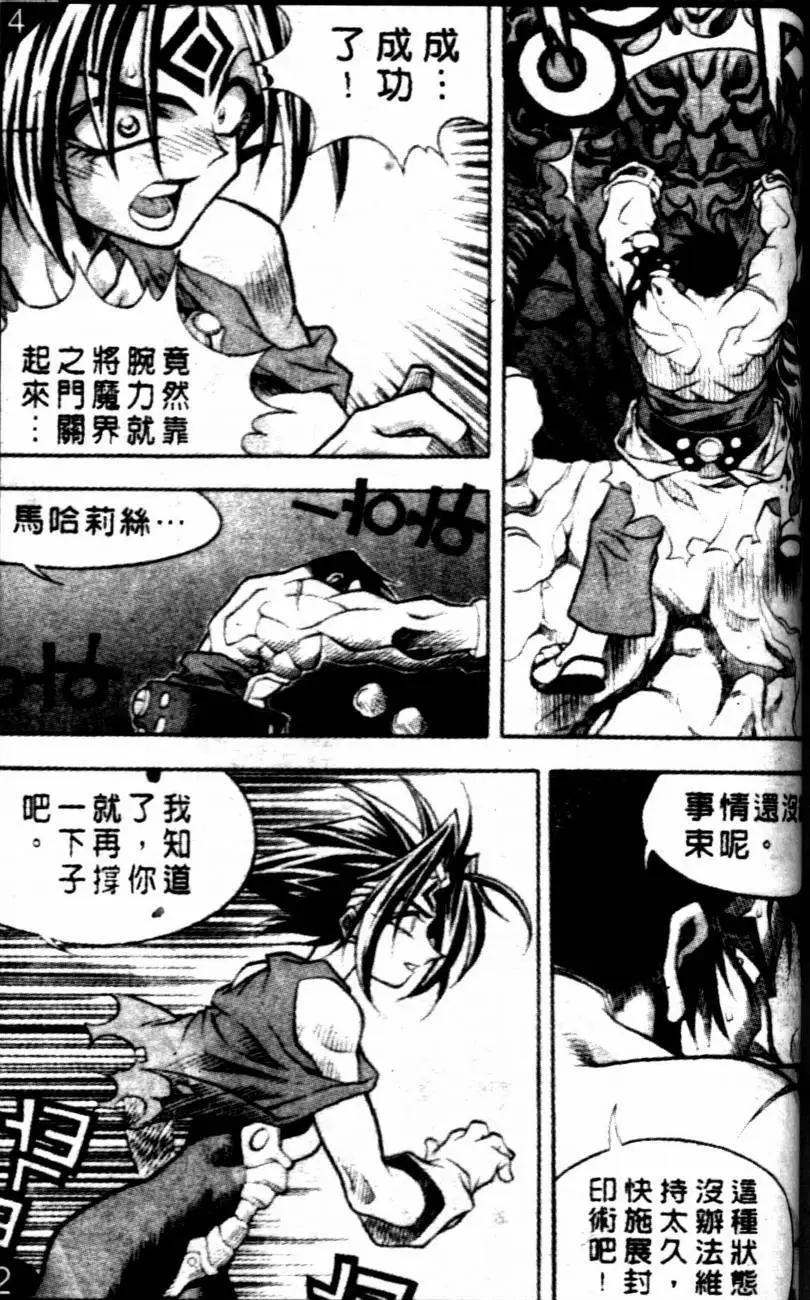 CH207