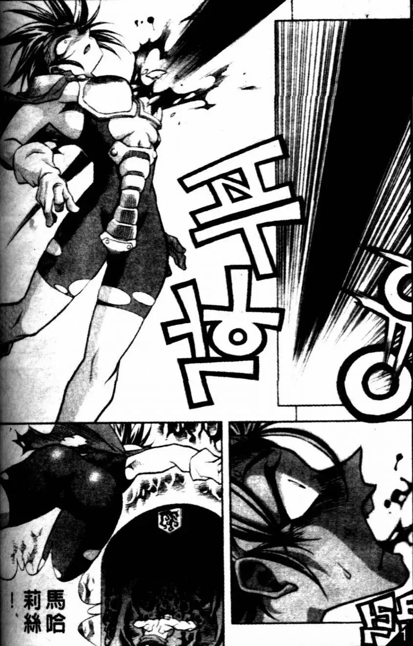 CH208