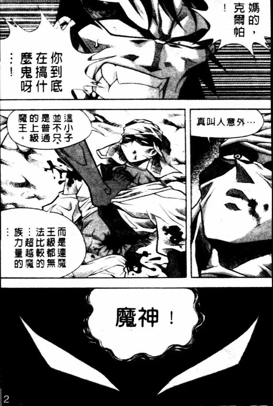 CH209