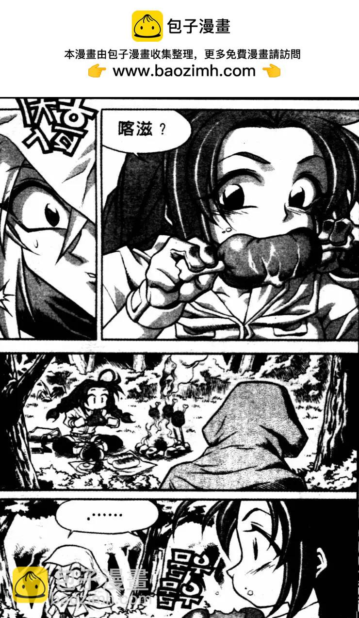 CH241
