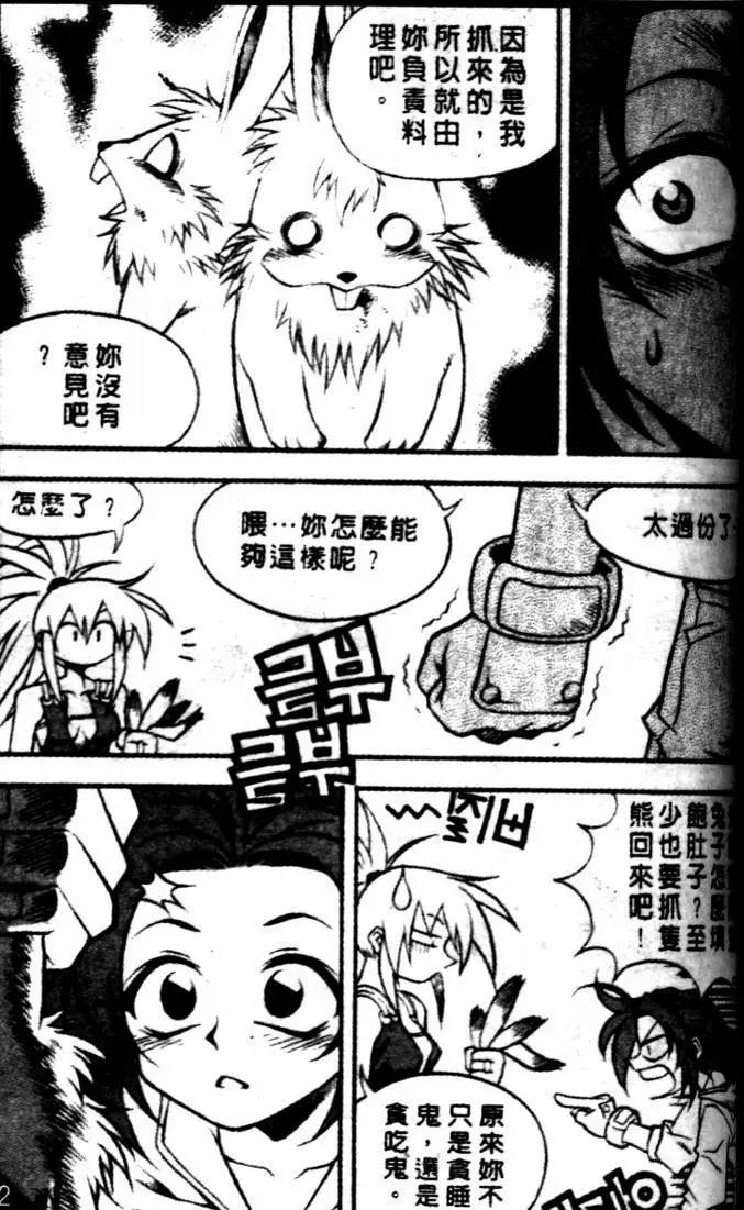 CH2410