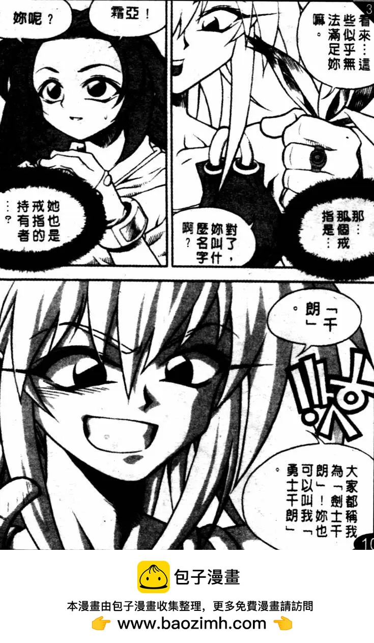 CH2411