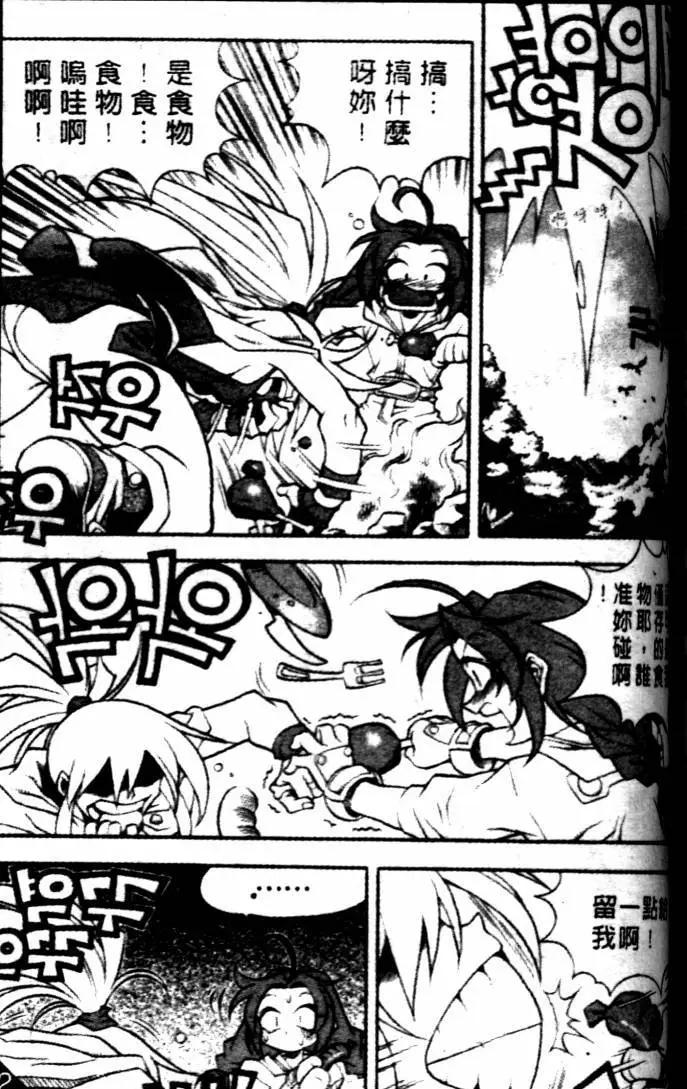 CH242