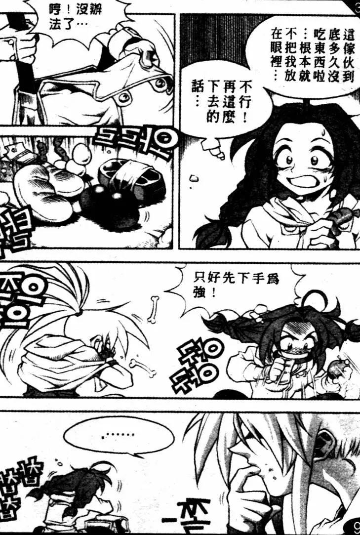 CH243