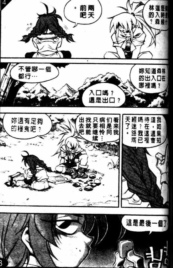 CH244