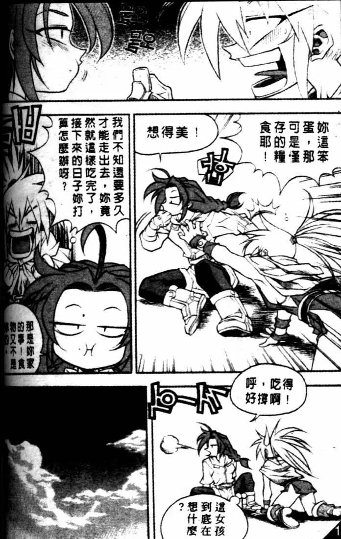 CH245