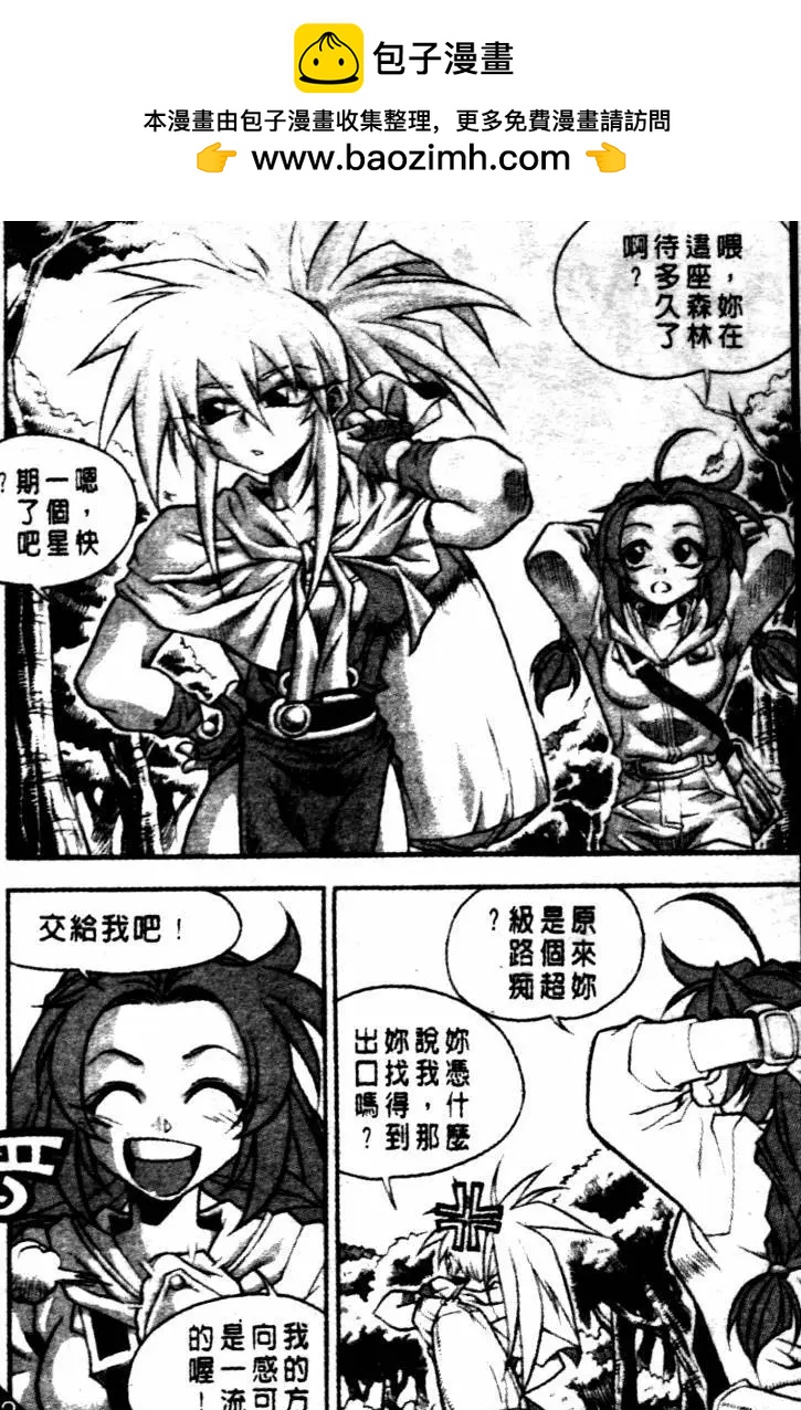 CH246