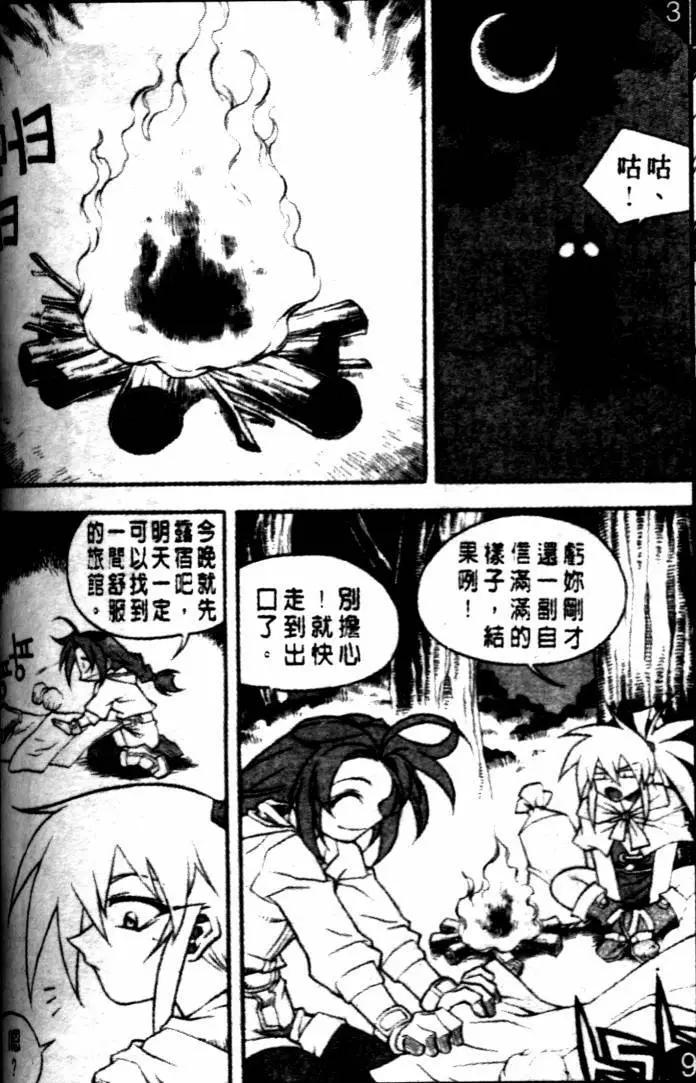 CH247