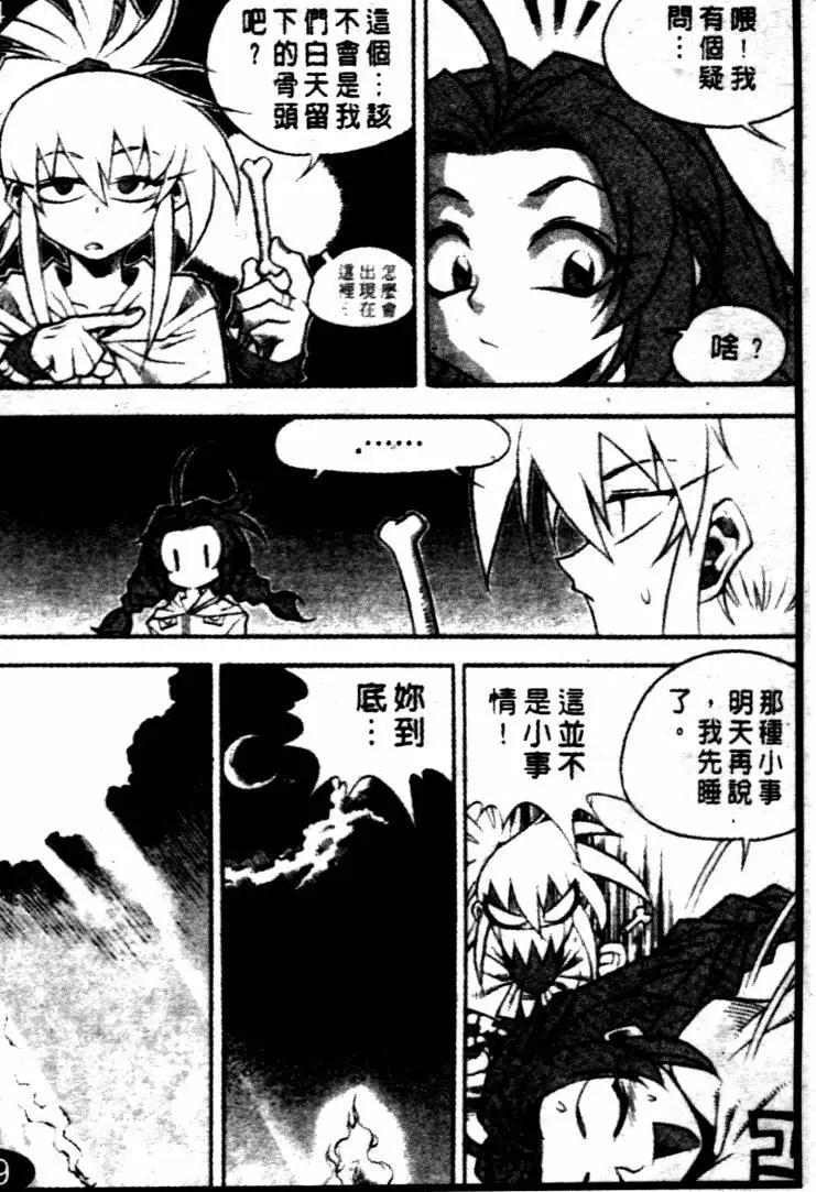 CH248