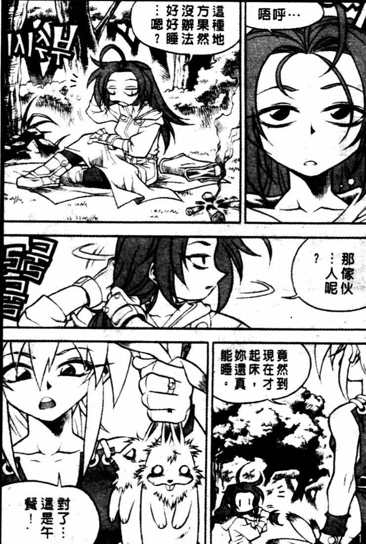 CH249