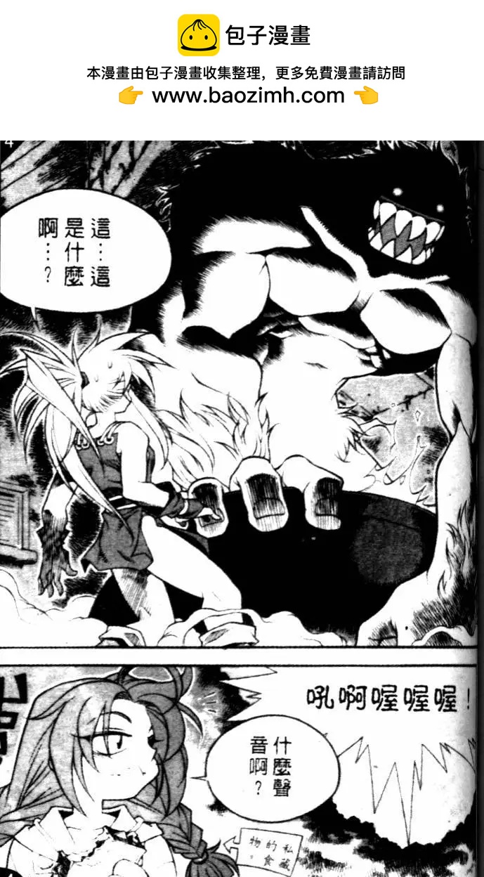 CH291