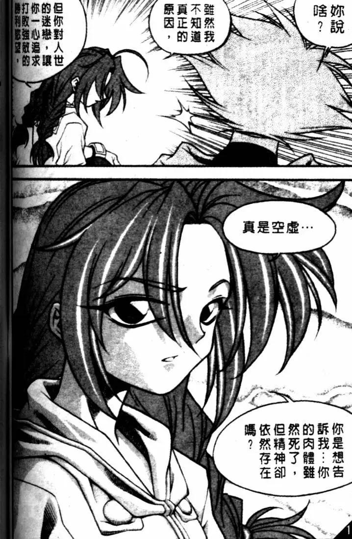 CH2910
