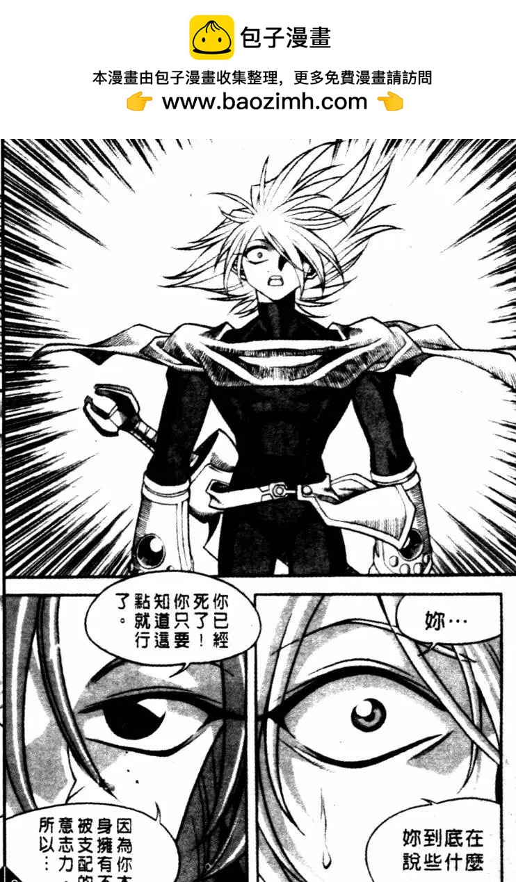 CH2911
