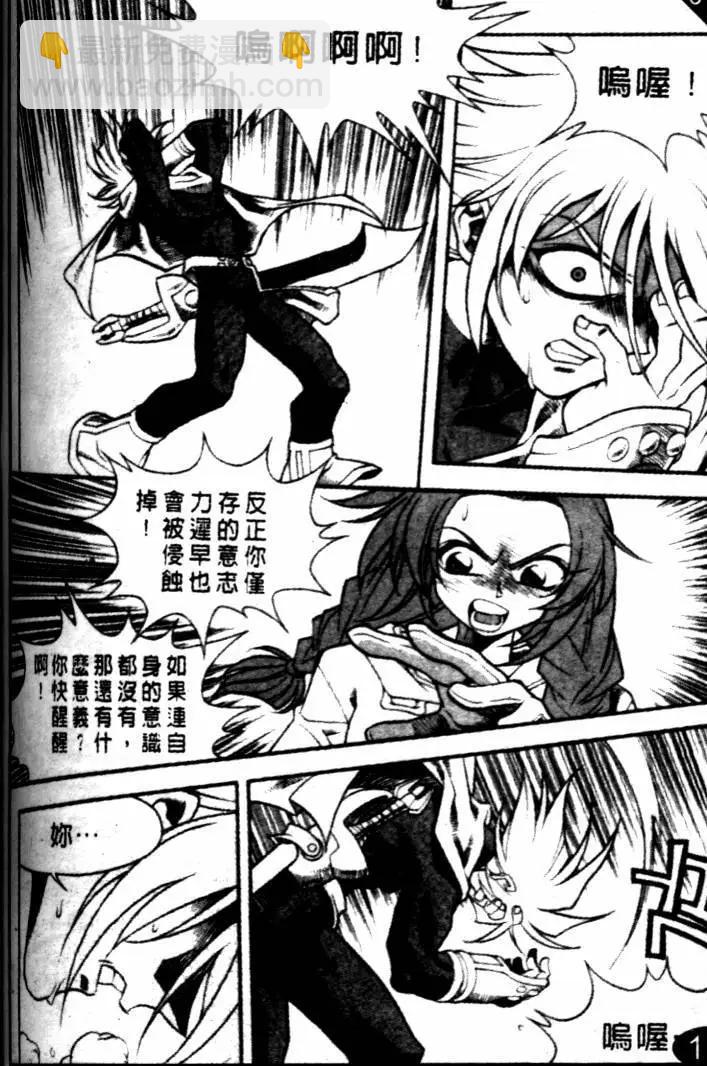CH2912