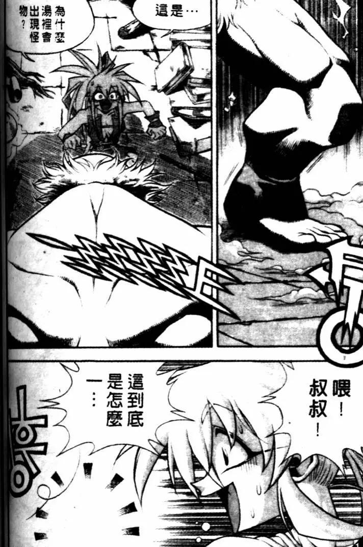 CH292