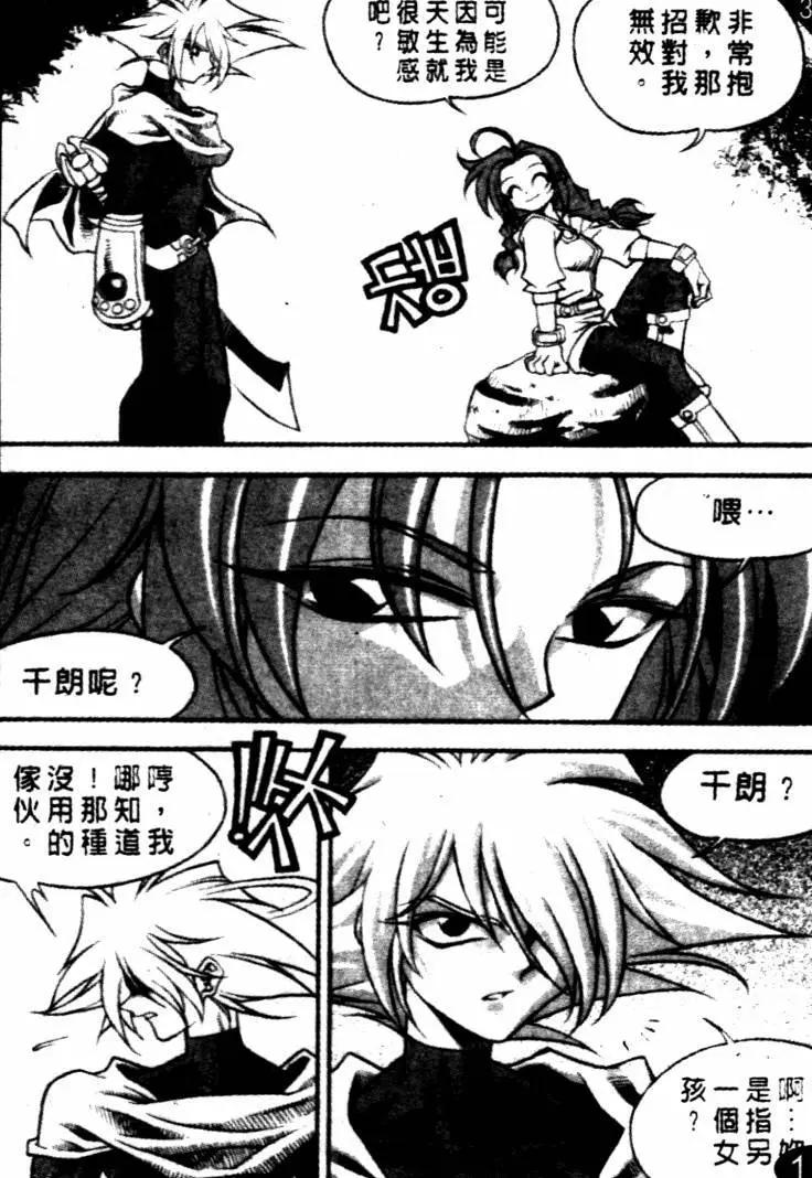CH298