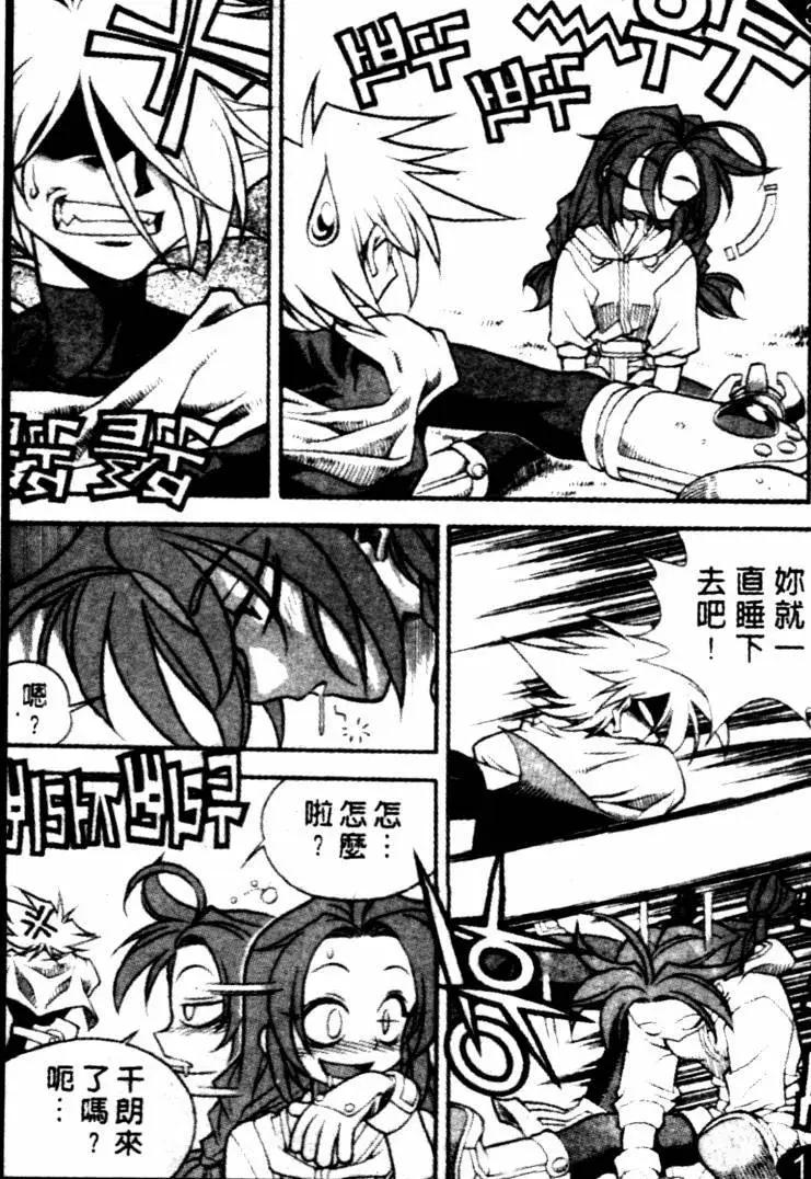 CH3010