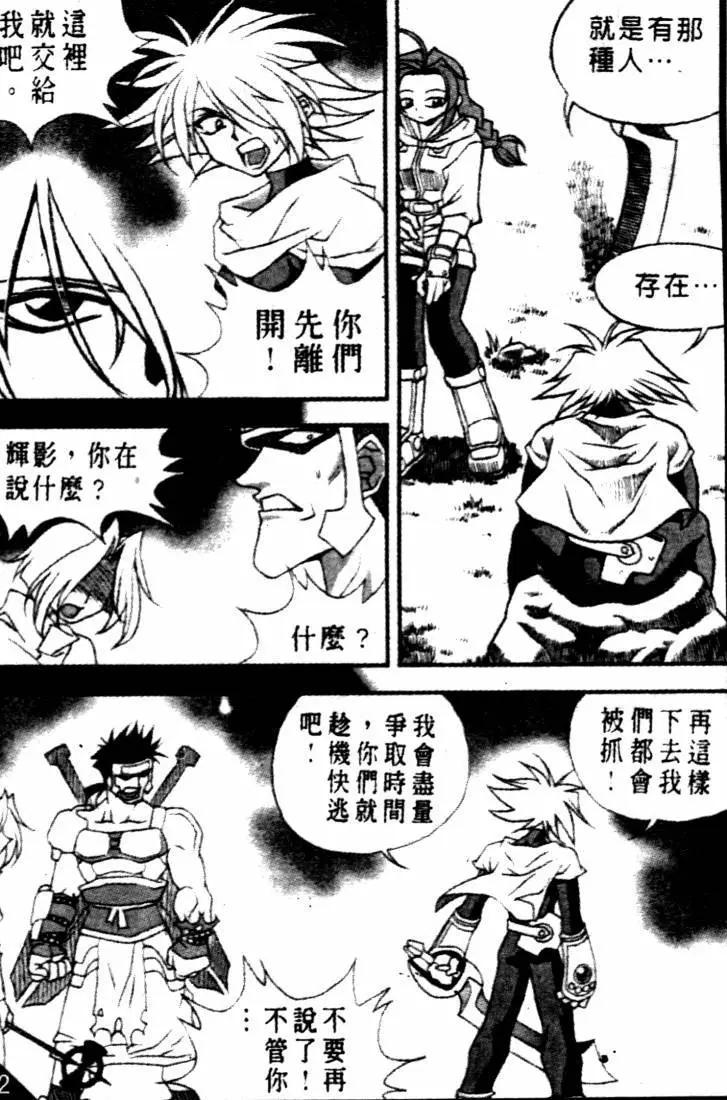 CH305