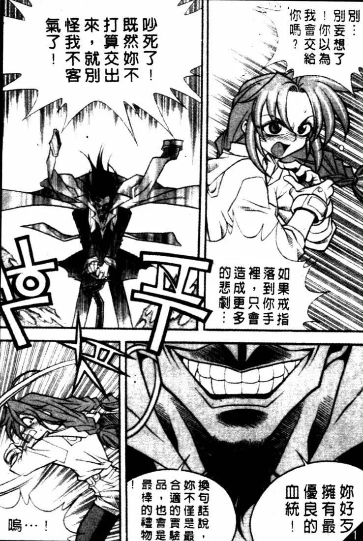 CH3110