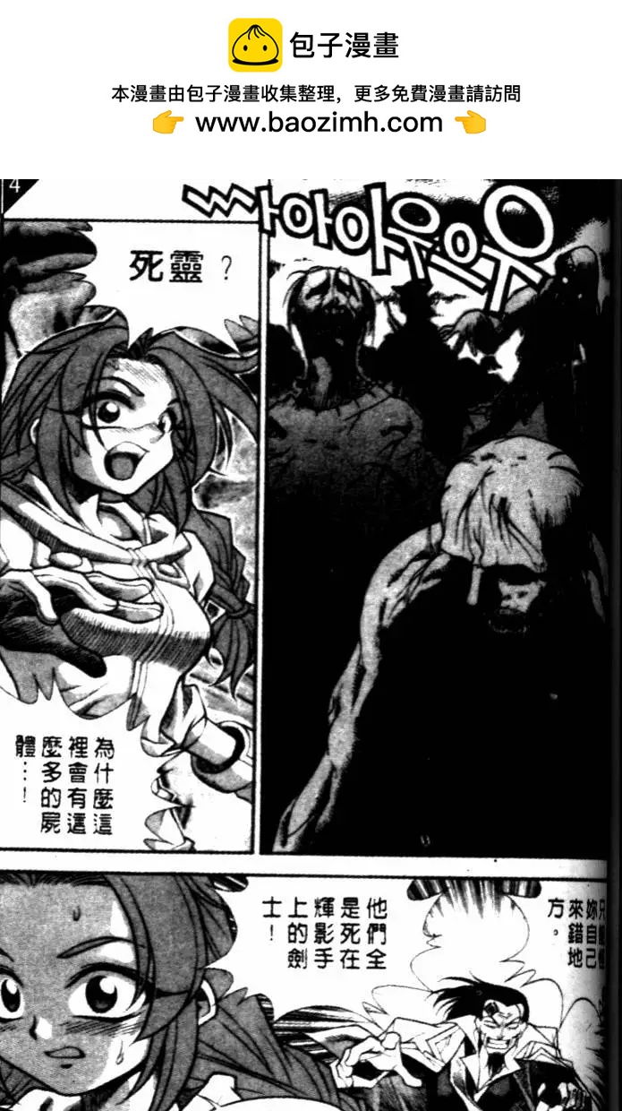 CH3113