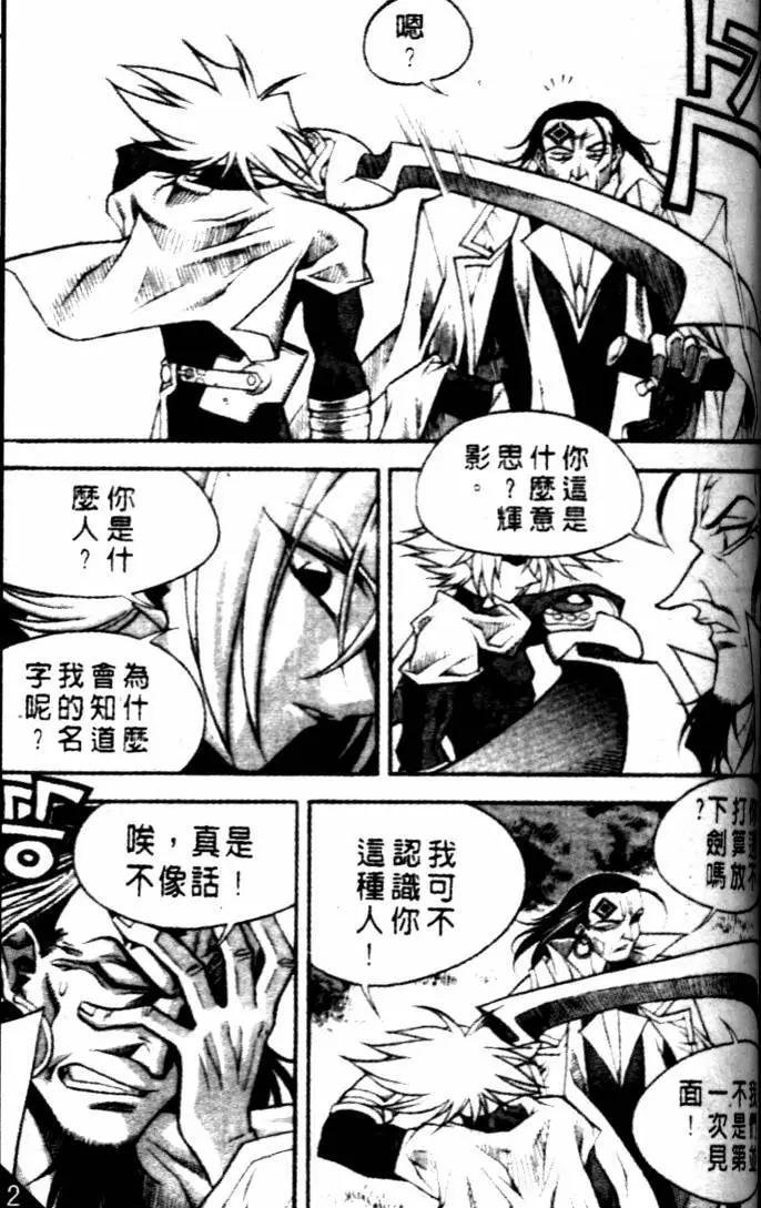 CH313