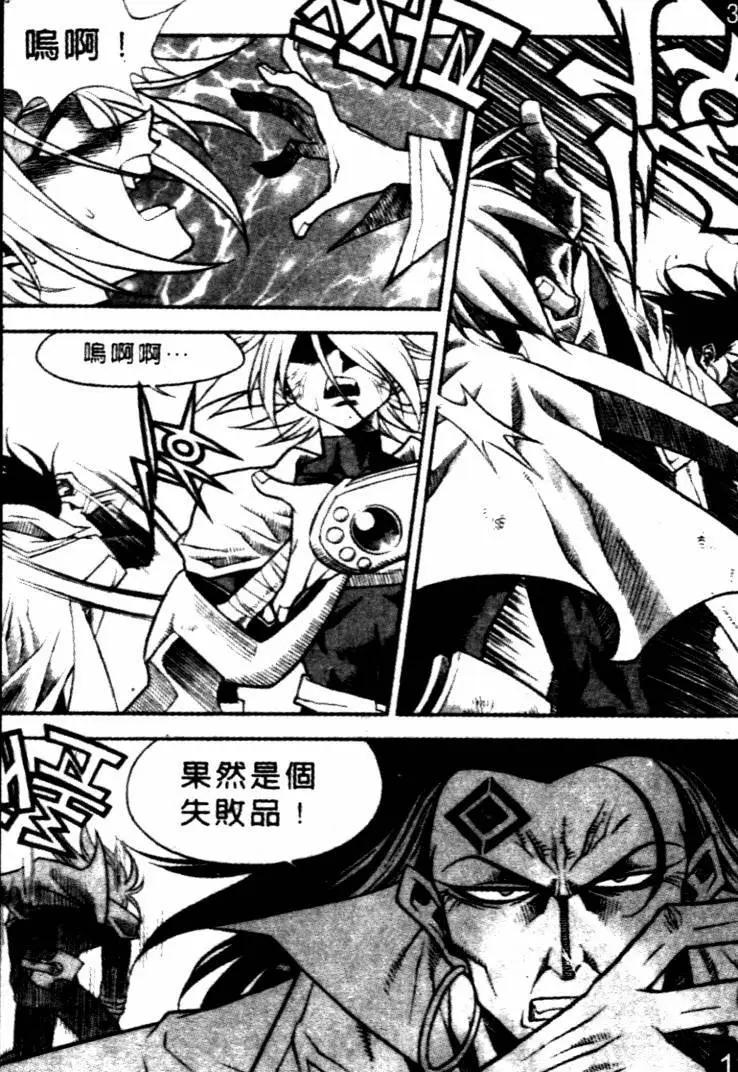 CH314
