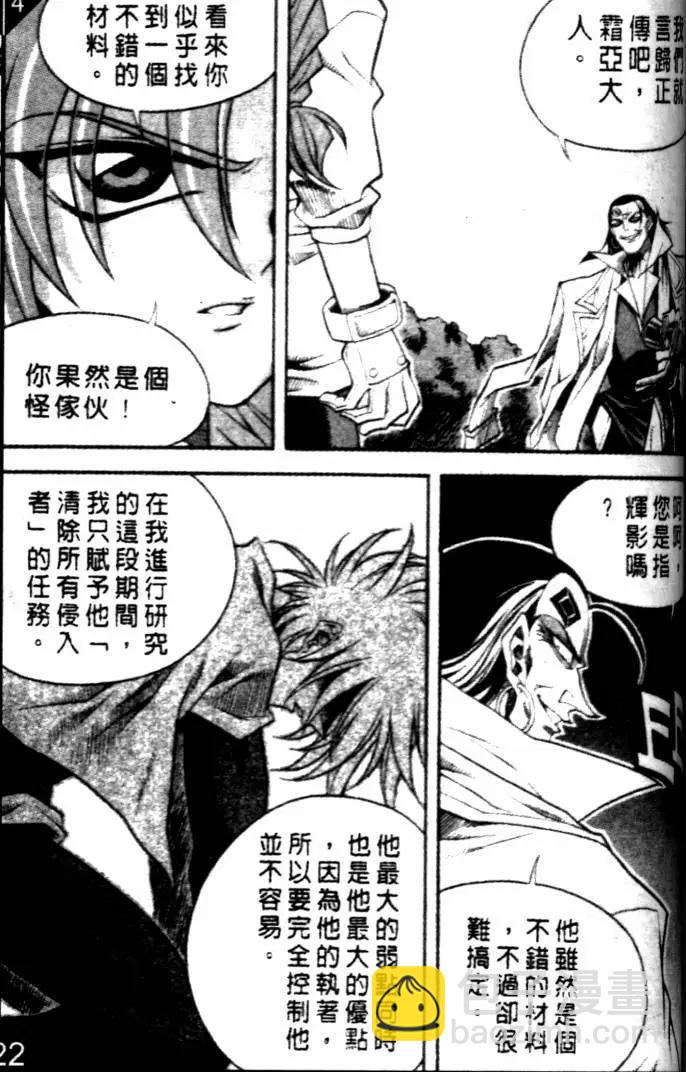 CH315