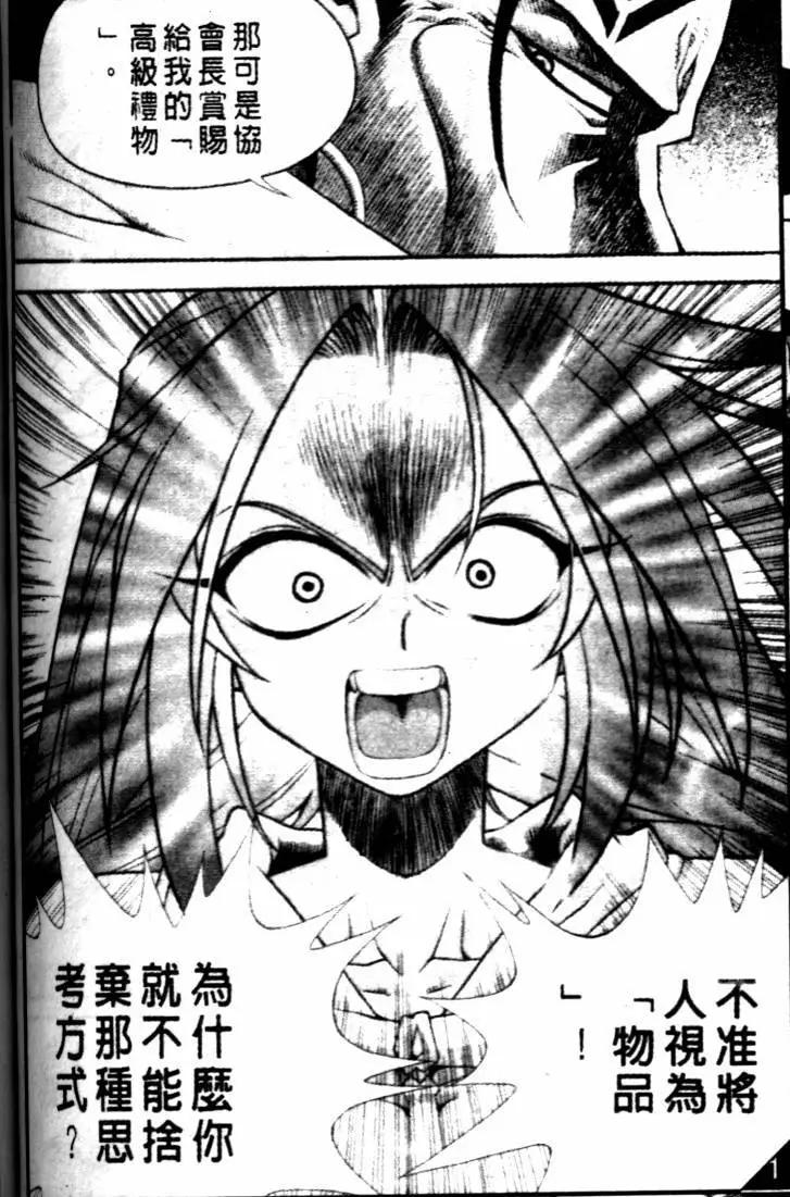 CH316