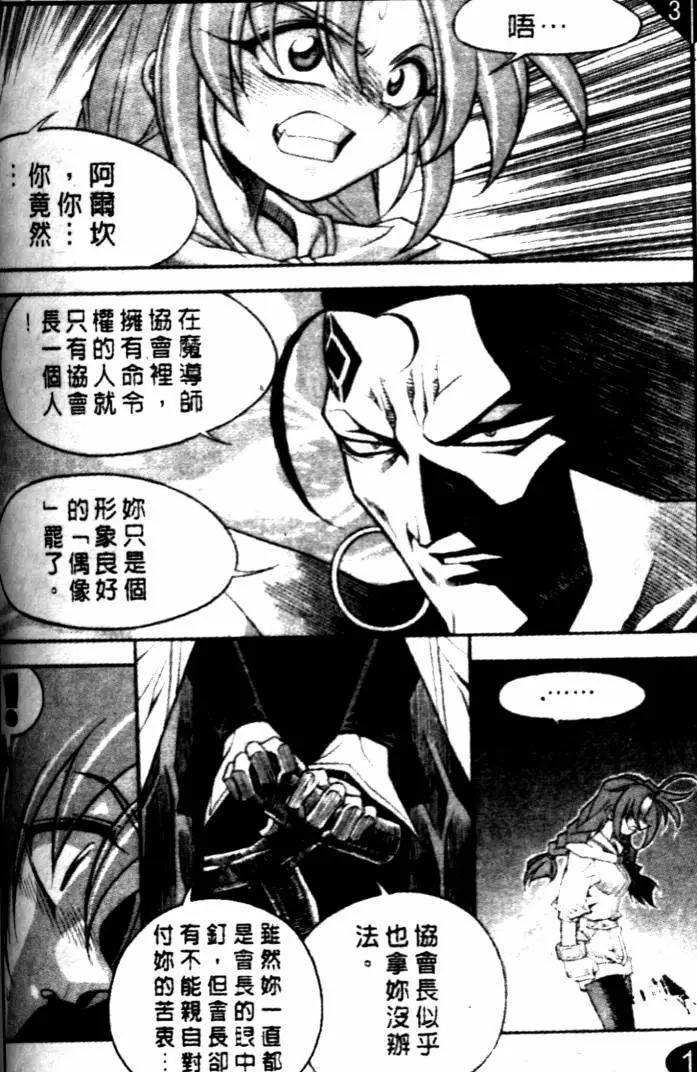 CH318