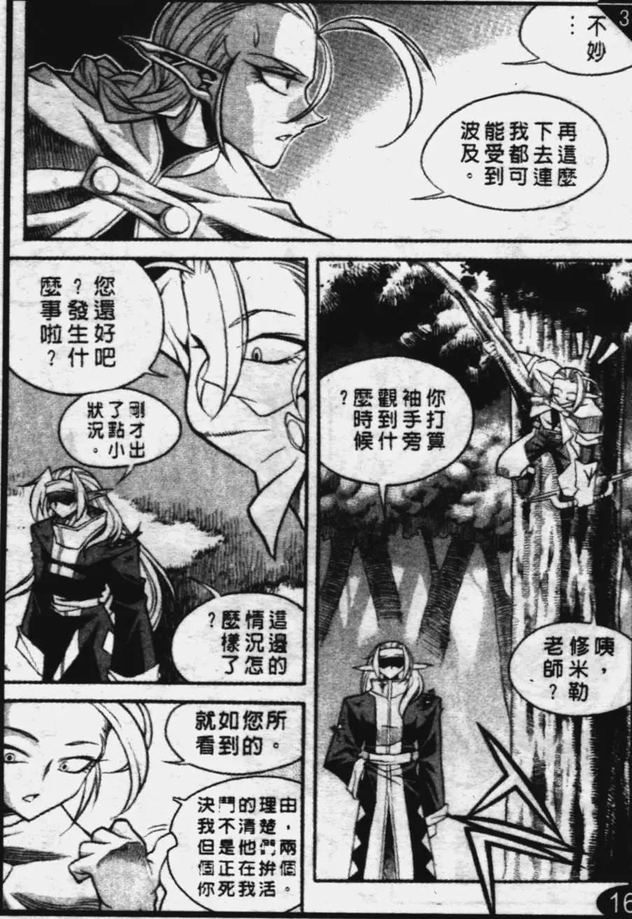 第41回10