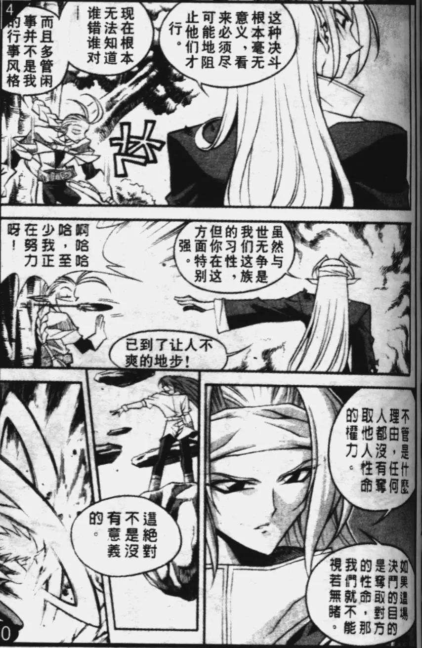 第41回11