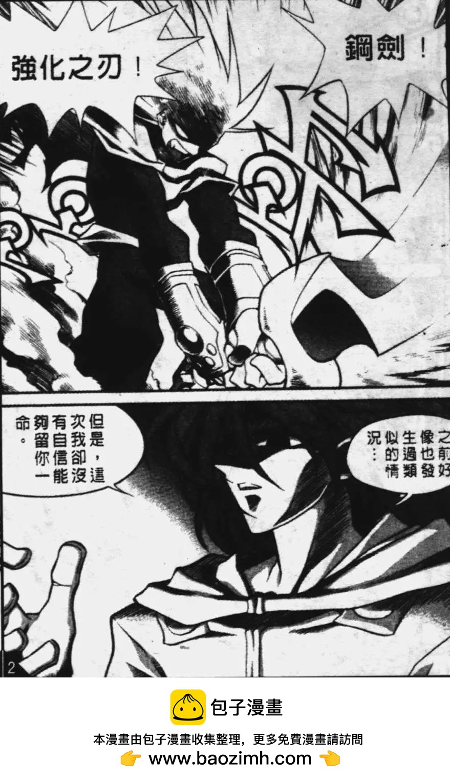 第41回13