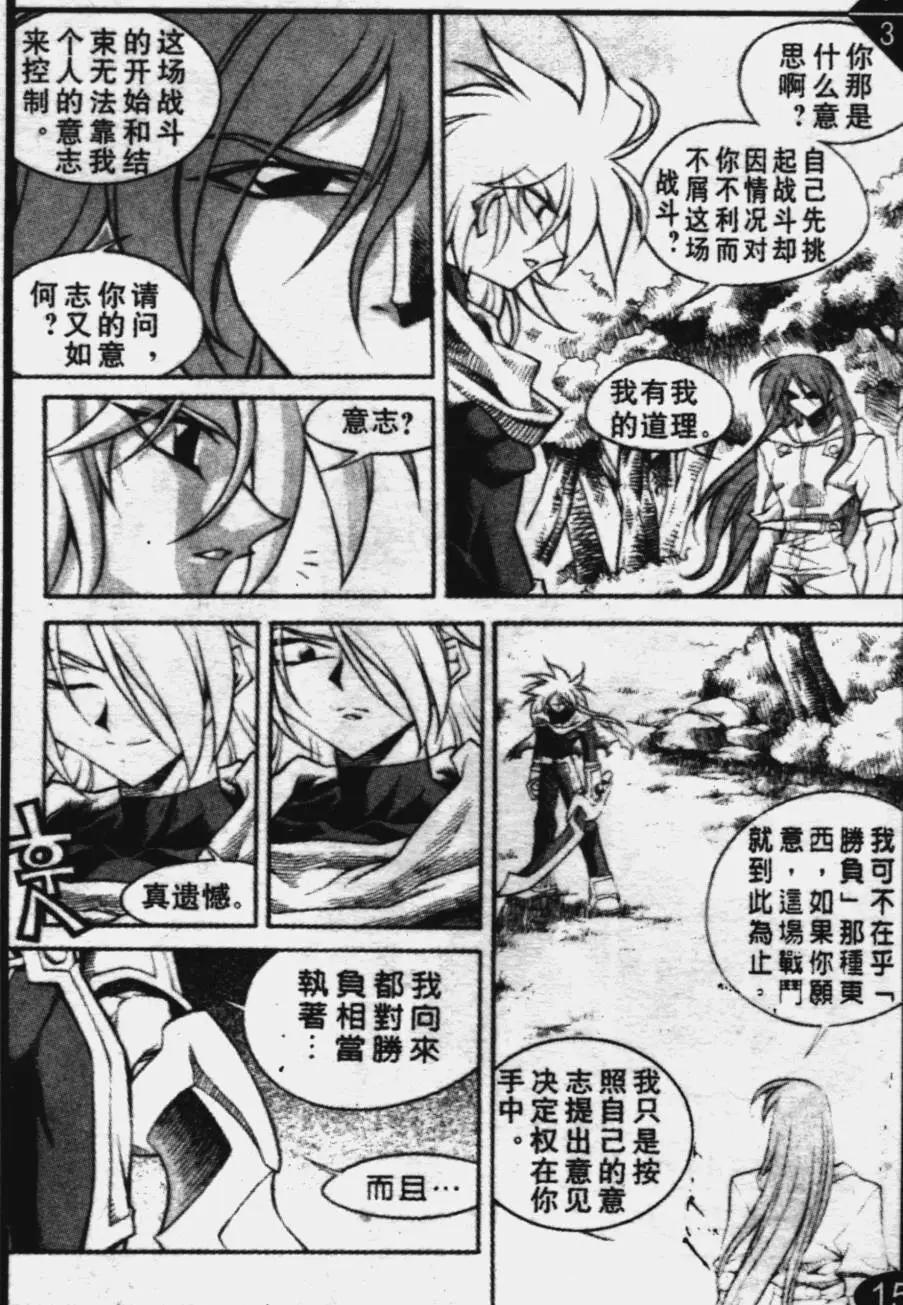 第41回2