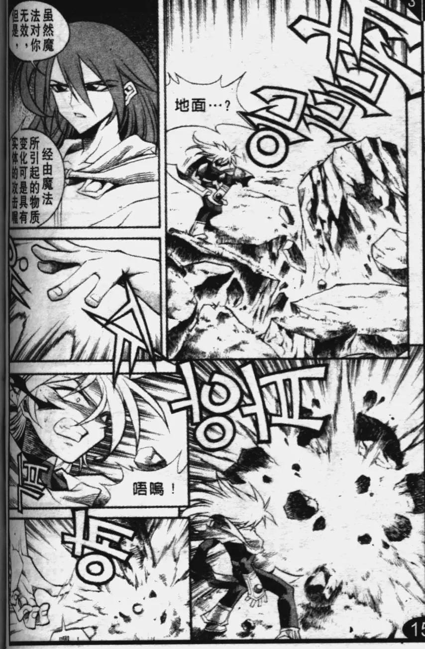 第41回6