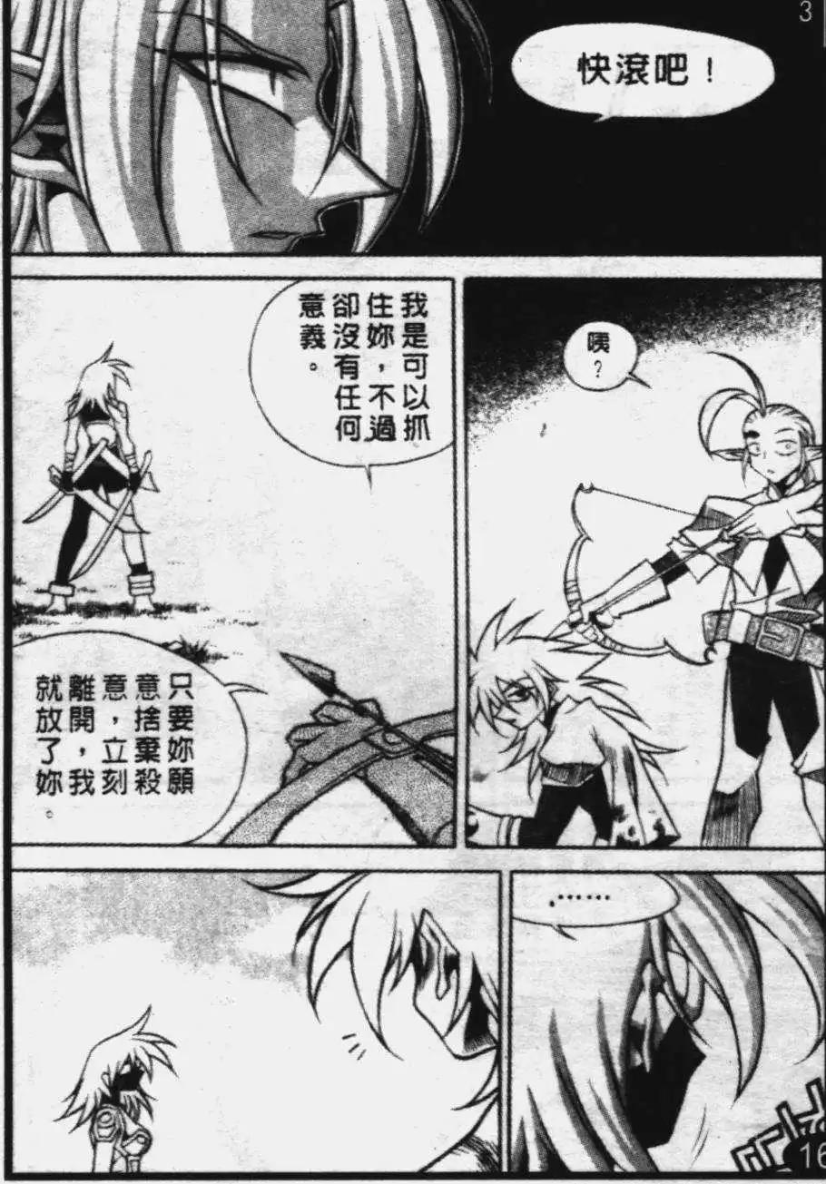 第42回12