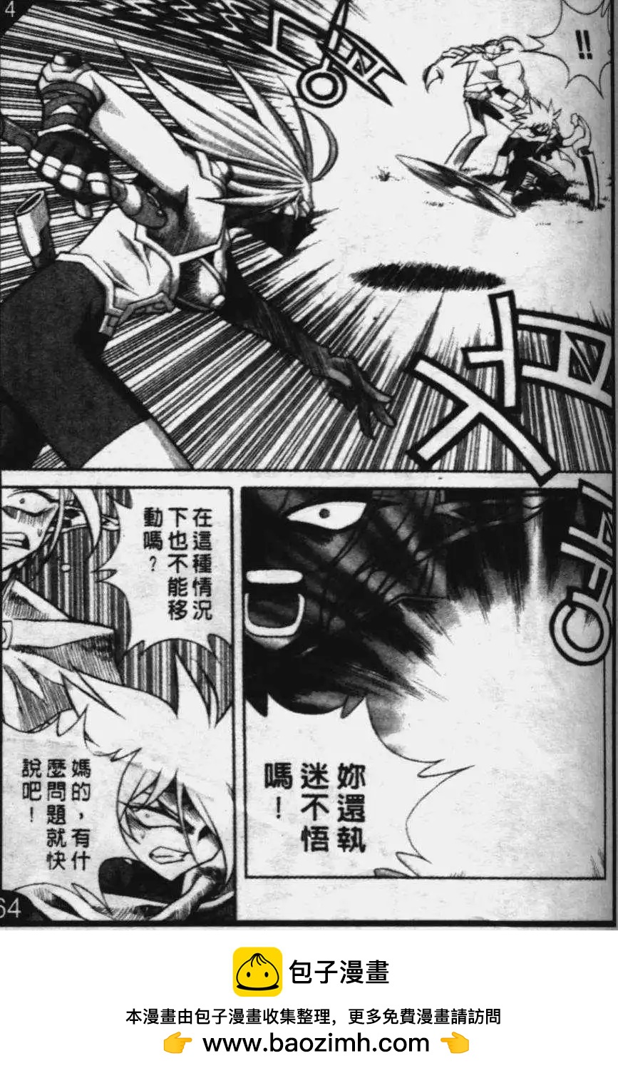 第42回13