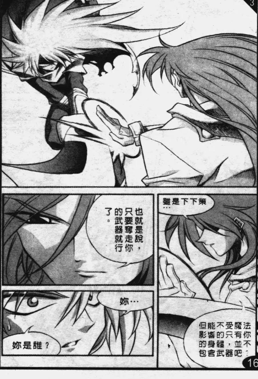 第42回4