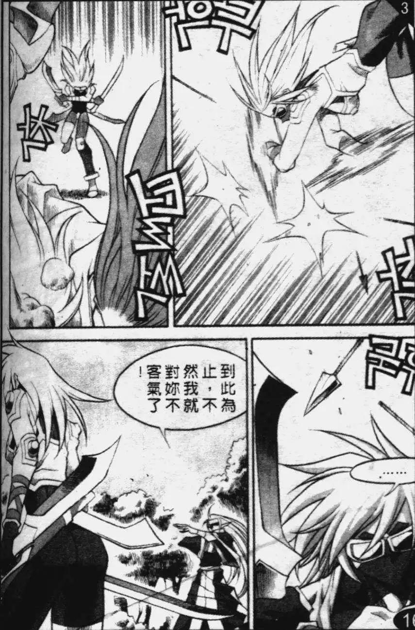 第42回8